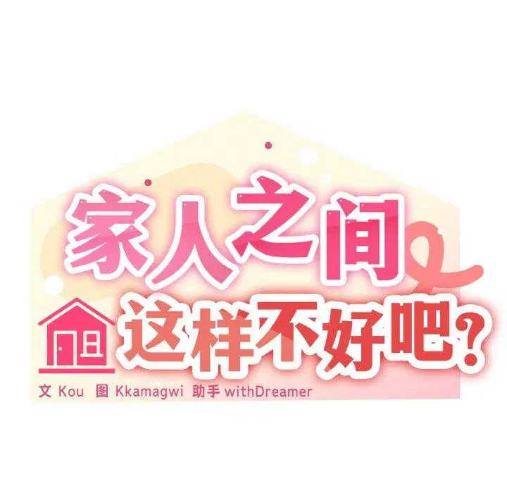 第27話