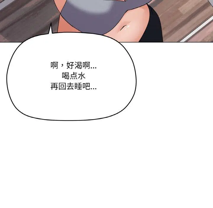 第27話
