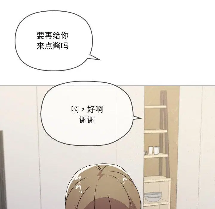 第27話