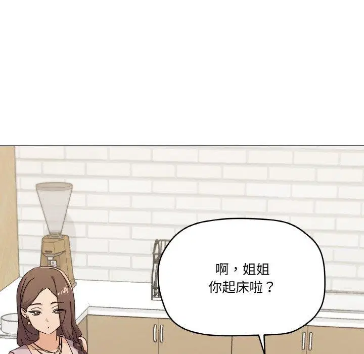 第27話