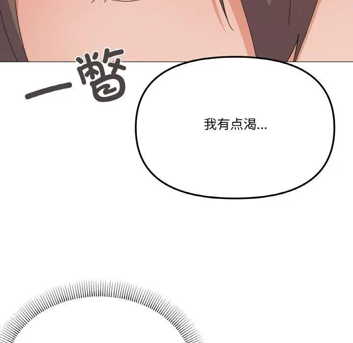第27話