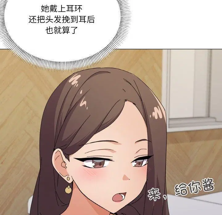 第27話