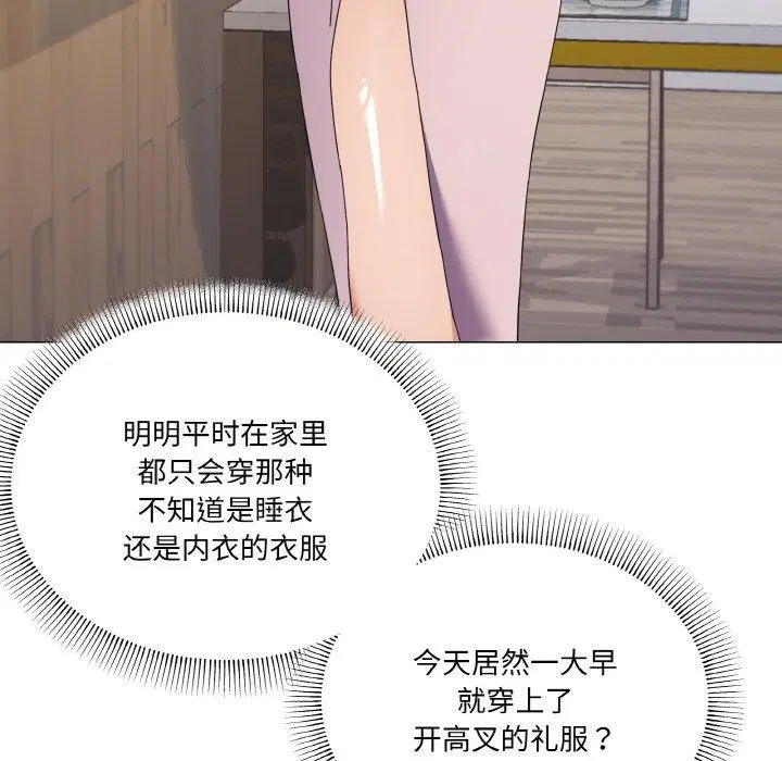 第27話