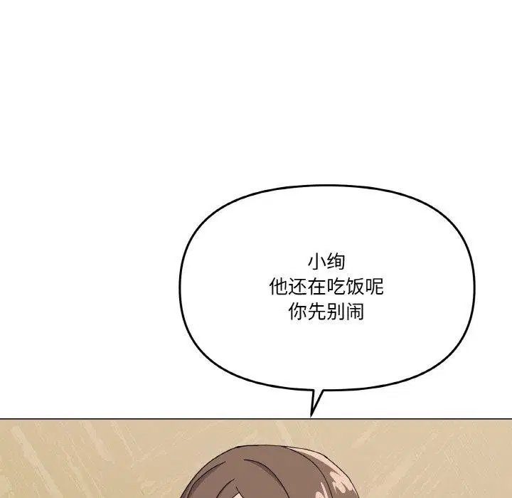 第27話