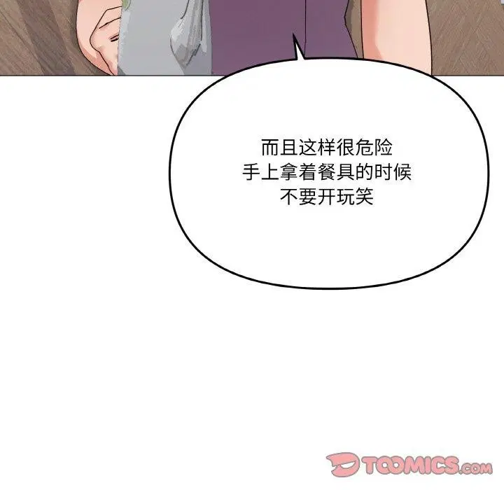 第27話
