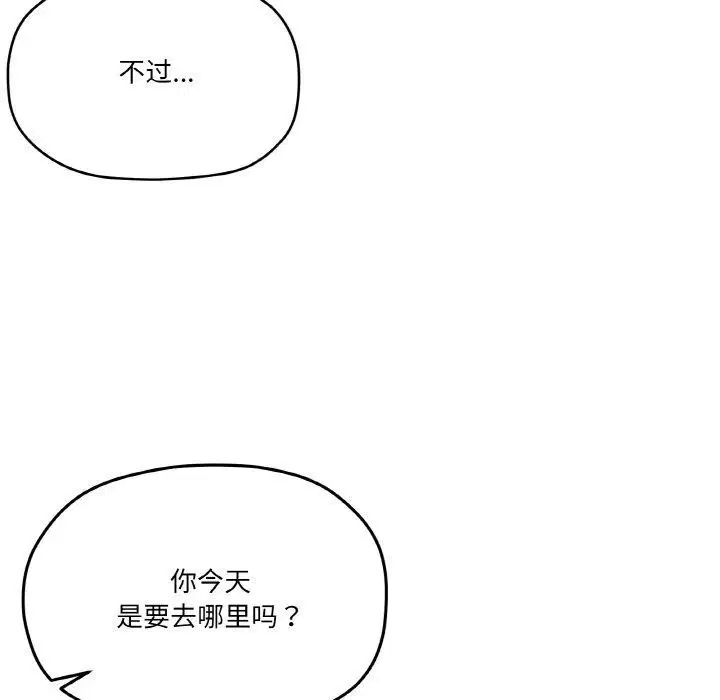 第27話