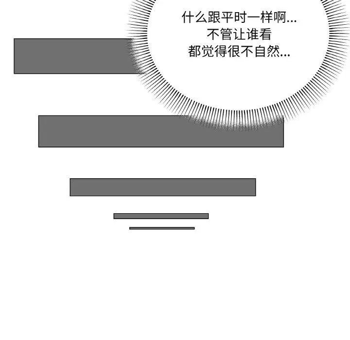 第27話