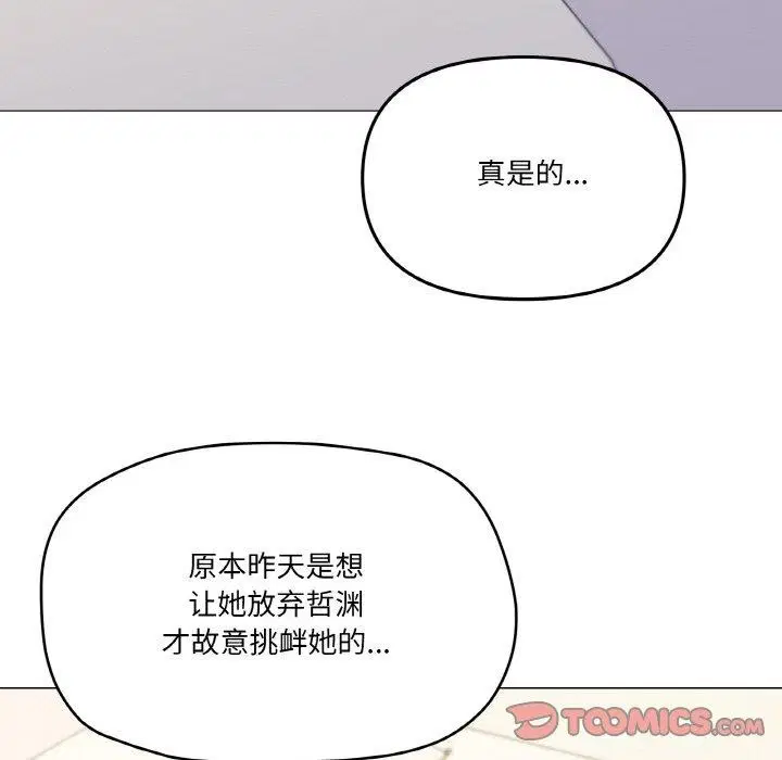 第27話