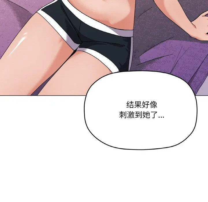 第27話