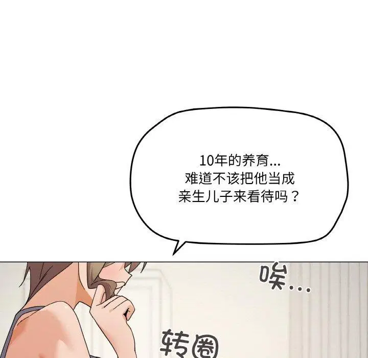 第27話