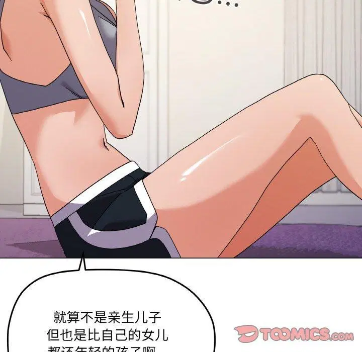 第27話