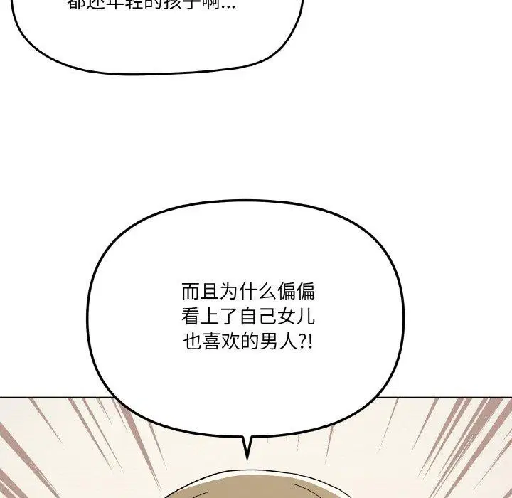 第27話