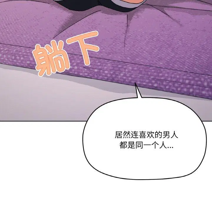 第27話