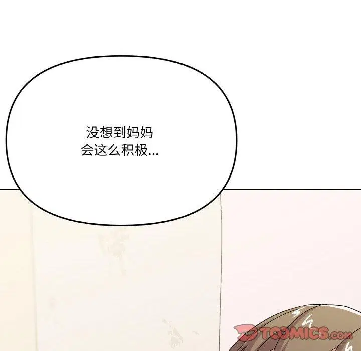 第27話