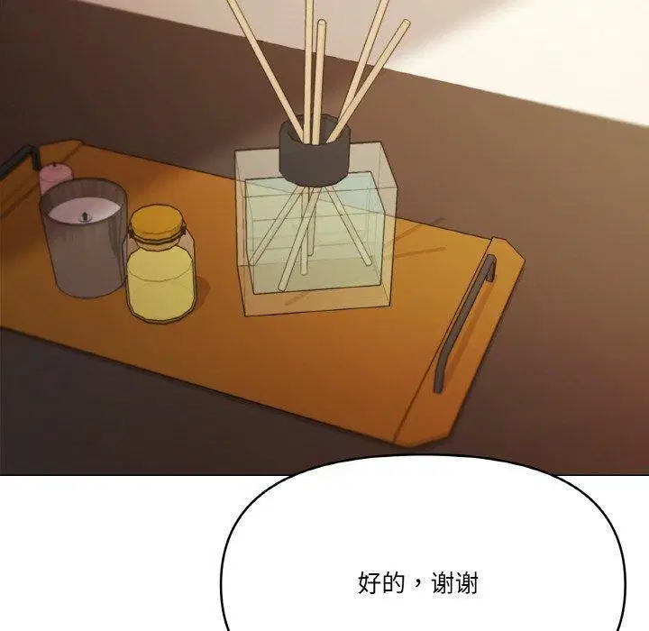 第28話