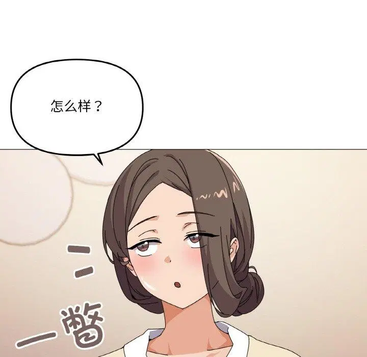第28話