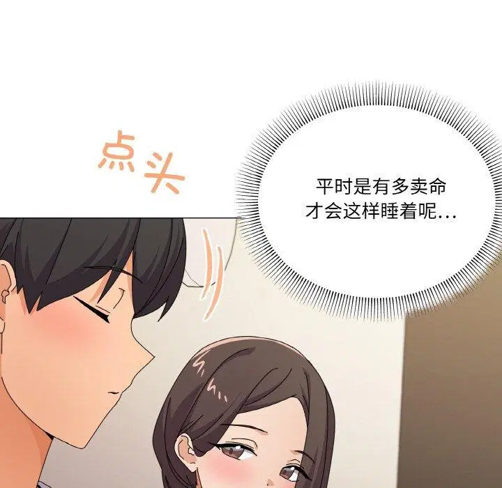 第28話