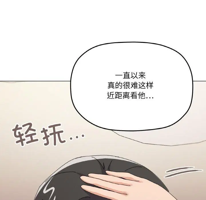 第28話
