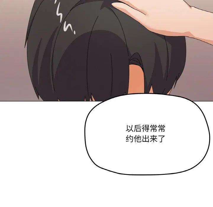 第28話