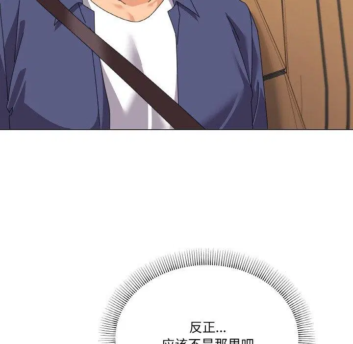 第28話