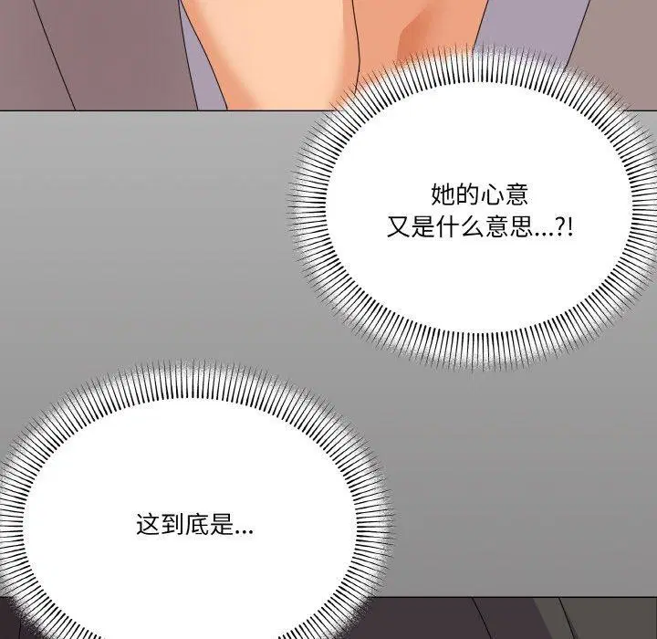 第28話