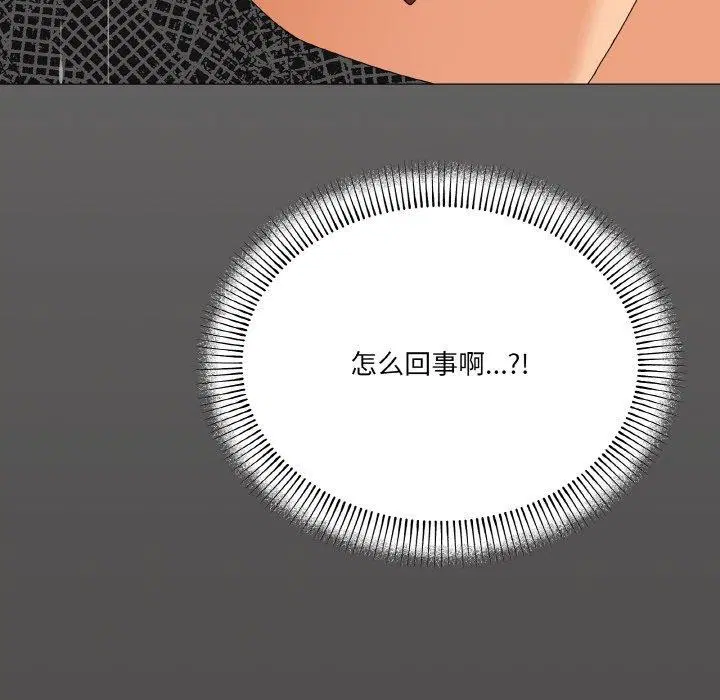 第28話