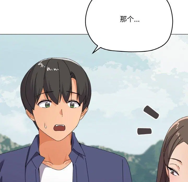 第28話