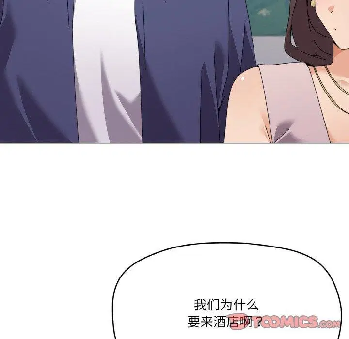 第28話