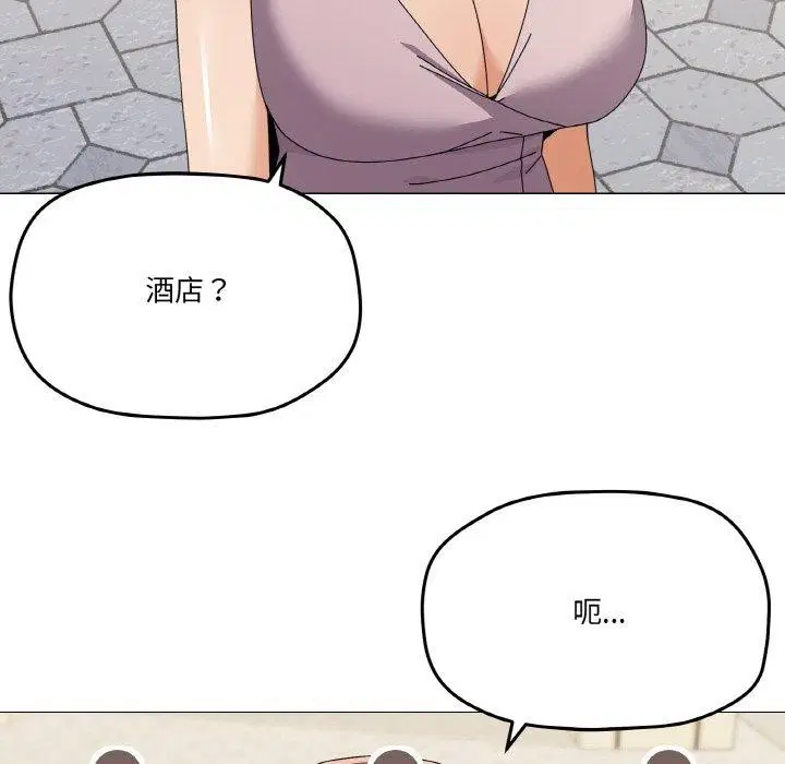 第28話