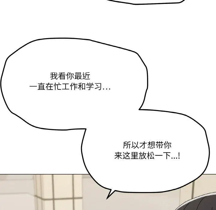 第28話