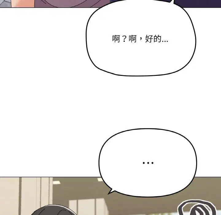 第28話