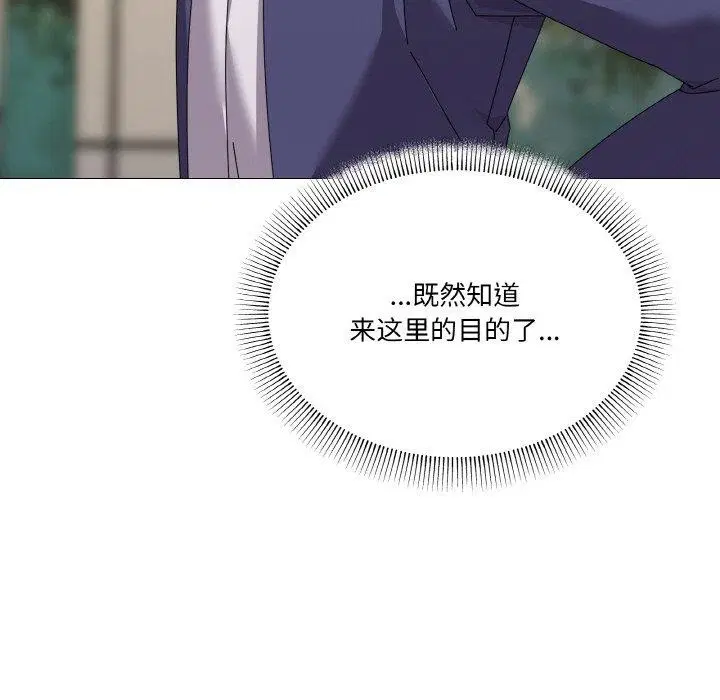 第28話