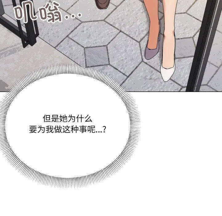 第28話