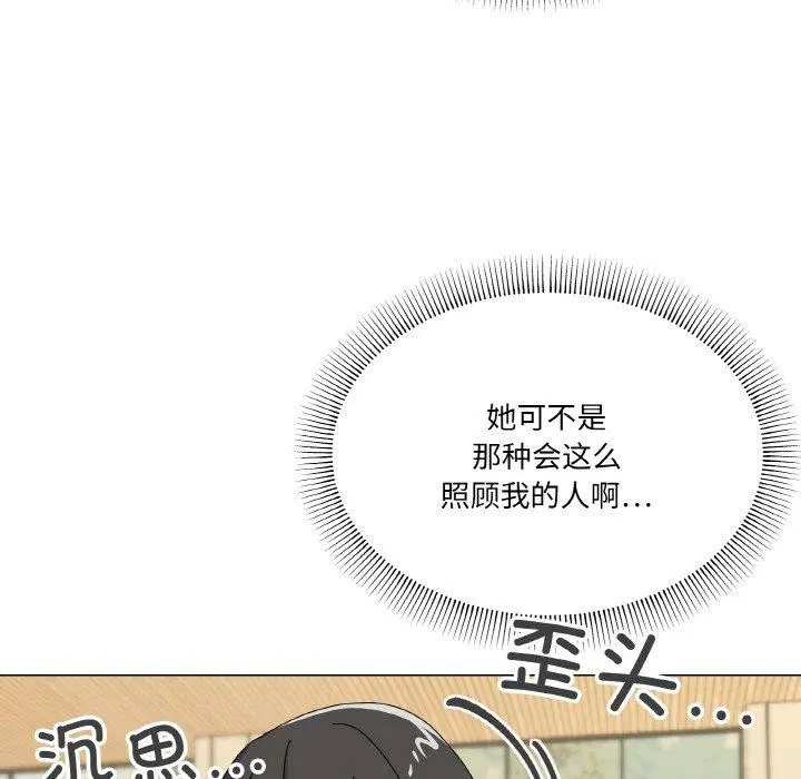 第28話