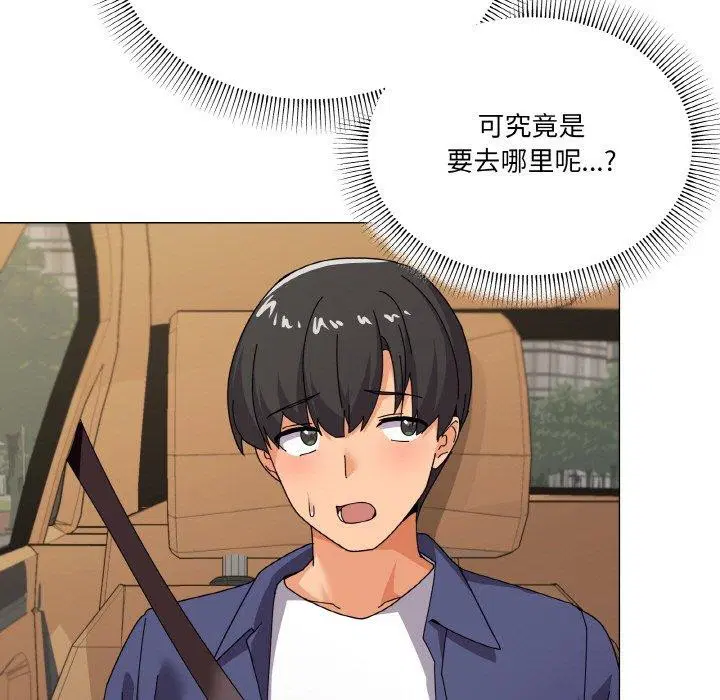 第28話