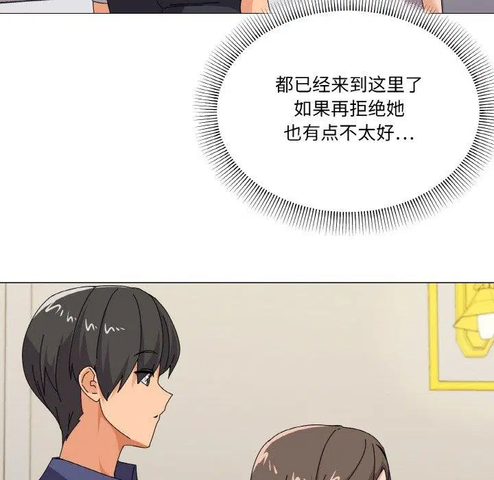 第28話