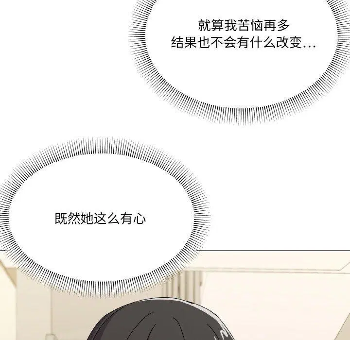 第28話