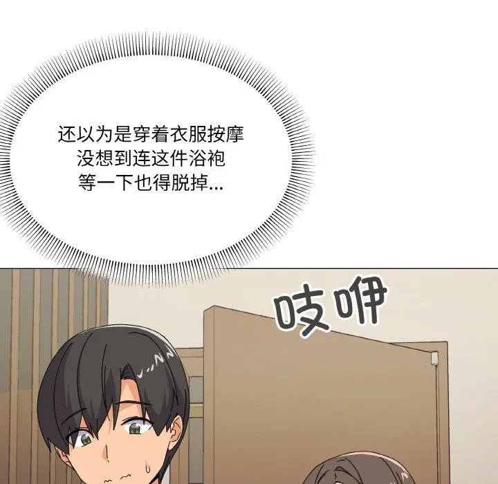 第28話