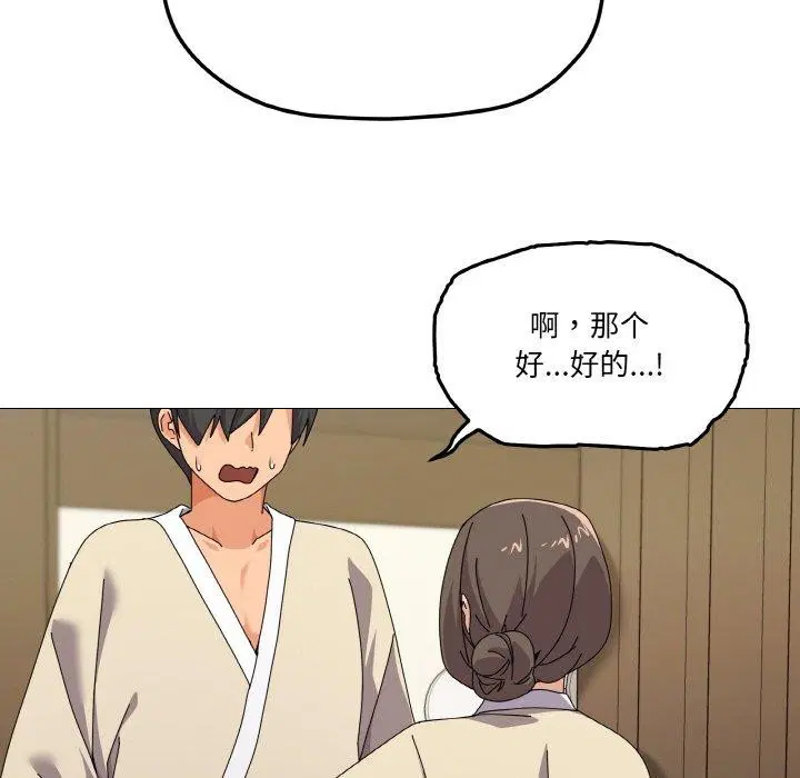 第28話
