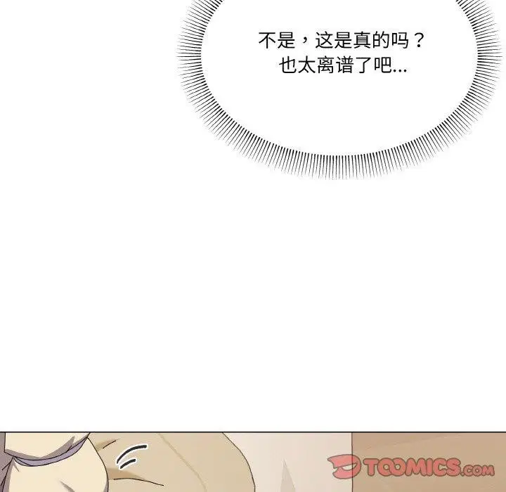 第28話