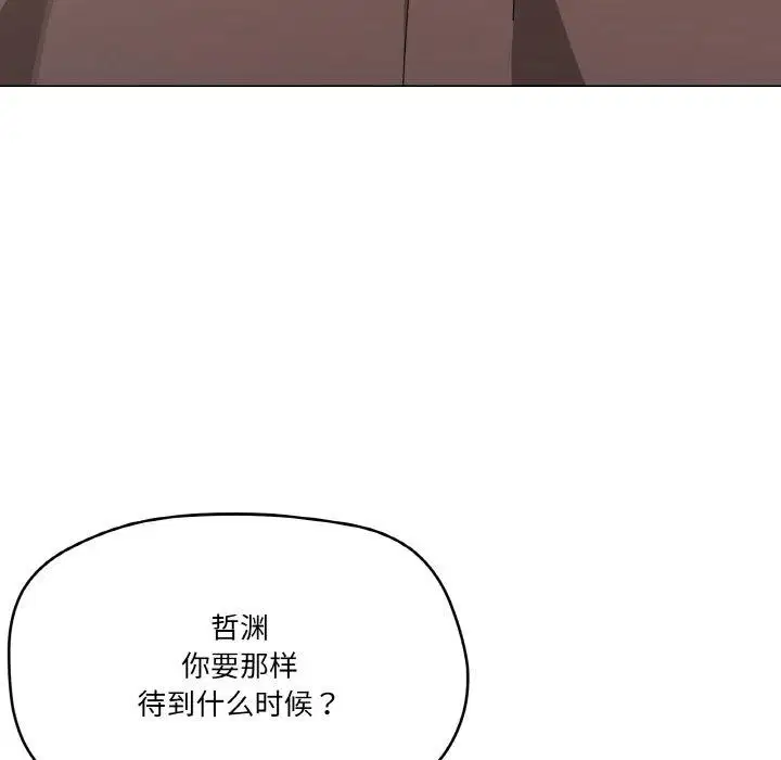 第28話