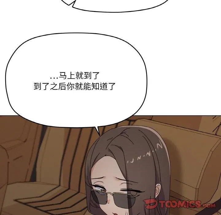 第28話