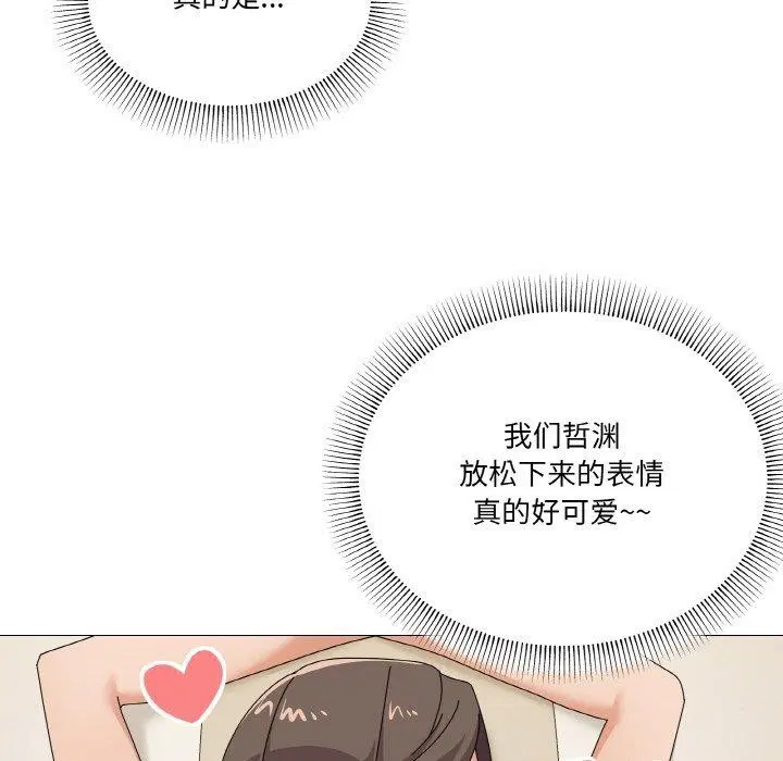 第28話