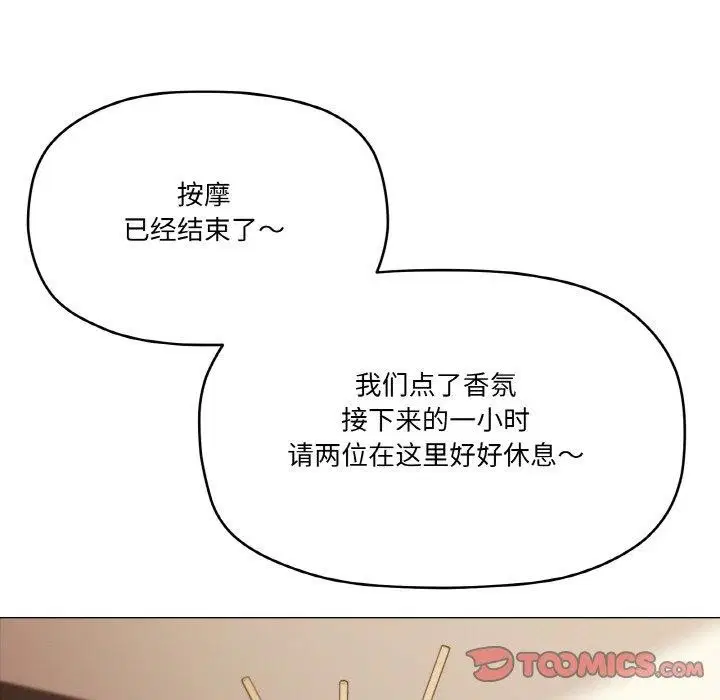 第28話