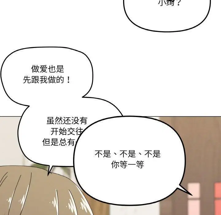 第29話