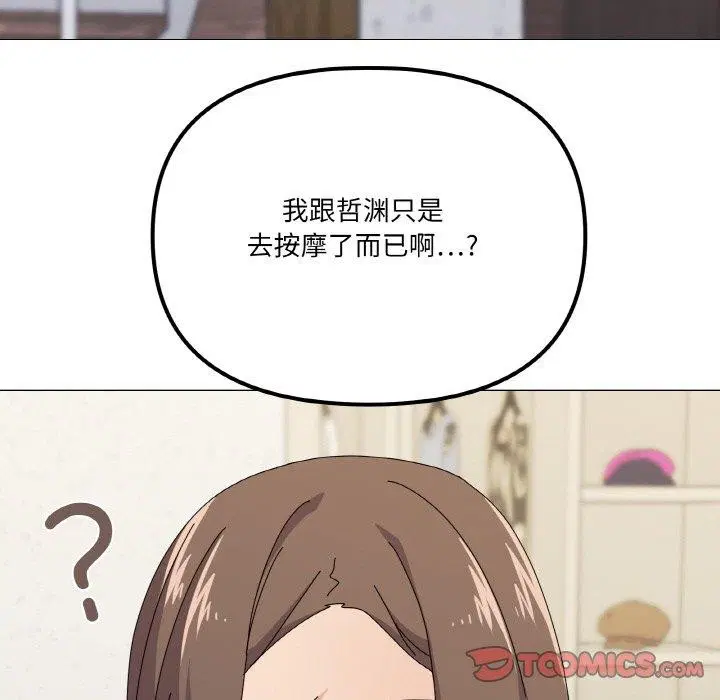 第29話