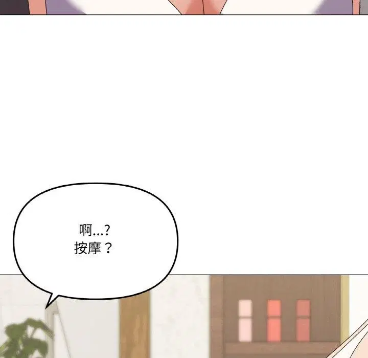 第29話
