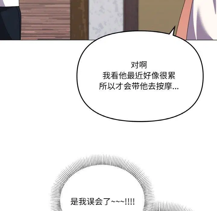 第29話