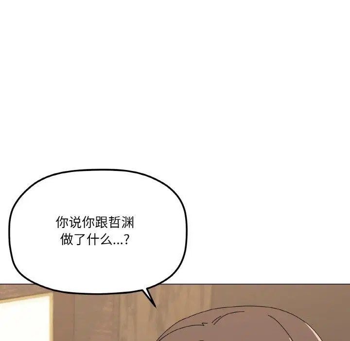 第29話
