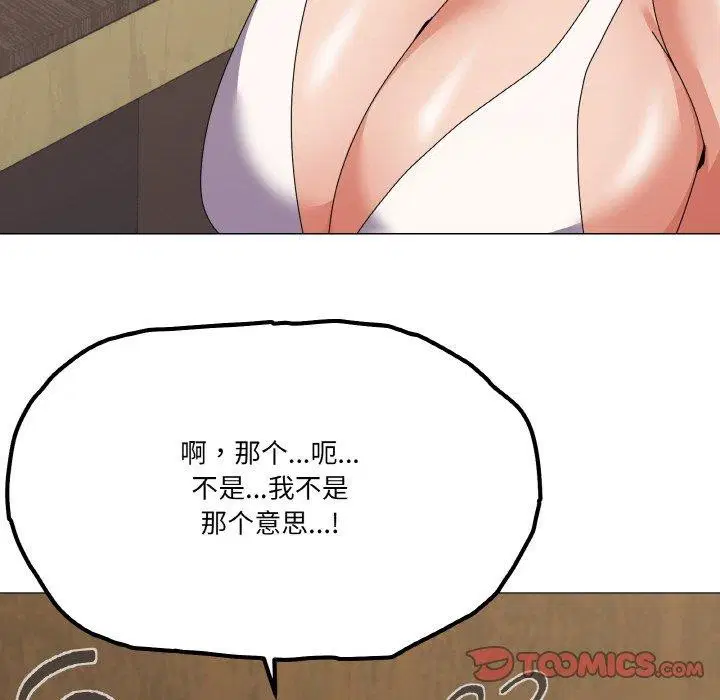 第29話